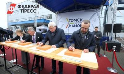 В Томске началось строительство нового аэровокзала