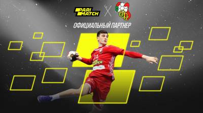Parimatch и Белорусская федерация гандбола: в новый сезон снова вместе