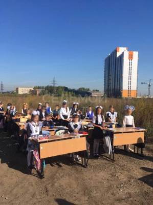 Дети одного из красноярских районов сели за парты на пустыре, где им обещали построить школу