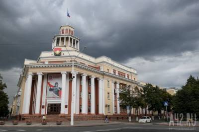 Власти Кемерова прокомментировали «минирование» здания администрации