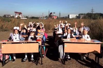 В Красноярске урок для детей провели в поле, потому что им не построили школу