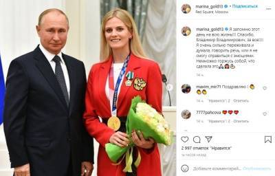 «Защитила честь великой страны»: спортсменка из Донецка заявила, что счастлива рядом с Путиным