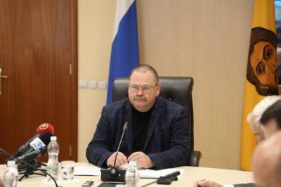 Олег Мельниченко сообщил о кадровых назначениях в правительстве региона