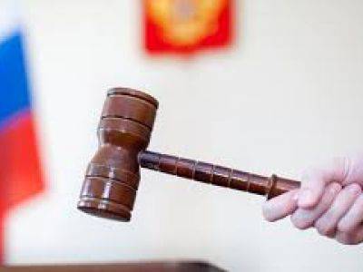 В Амурской области суд утвердил приговор последователю "Свидетелей Иеговы"