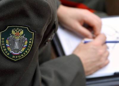 Военная прокуратура Смоленского гарнизона обеспечит надзорное сопровождение на выборах