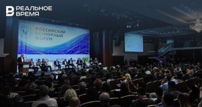 В следующем году в Татарстане пройдет Российский венчурный форум