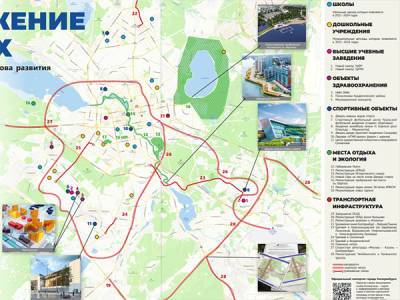 Мэрия Екатеринбурга представила карту развития городской инфраструктуры на ближайшие годы