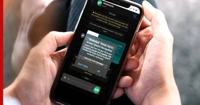 В WhatsApp появится возможность перевода голосовых сообщений в текст