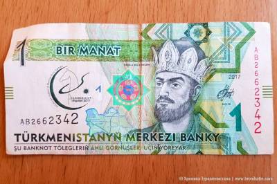 Глава Внешэкономбанка назвал объем внешнего долга Туркменистана. Он не соответствует заявляемому ВВП страны