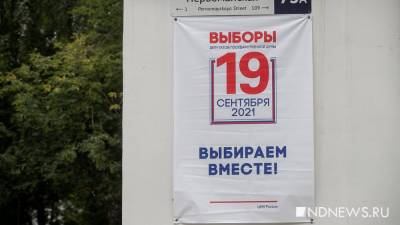 Определить статус Крыма, выбирать силовиков и чаще менять власть: что обещают на выборах малые партии