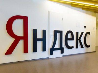 "Яндекс" учредил образовательный Фонд Ильи Сегаловича