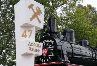 Российские туроператоры включили музеи и памятники Дороги жизни в регулярные маршруты