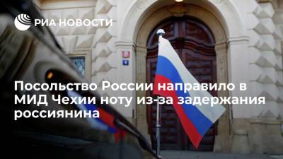 Посольство России направило в МИД Чехии ноту в связи с задержанием россиянина Франчетти