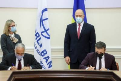 Украина заключила с МБРР два соглашения на $411 миллионов
