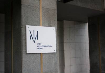 Растрата средств УЗ: ВАКС разрешил заочное следствие в отношении экс-директора