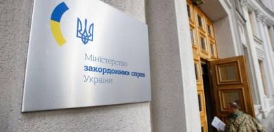 МИД Украины добивается от Чехии выдачи Александра Франчетти