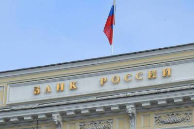 Банку России известны практики завышения рядом банков ПСК