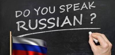 ЕС очень проигрывает, не включая русский язык в число официальных...