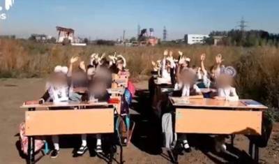 Красноярских детей вывели на урок на пустырь, где власти обещали построить школу