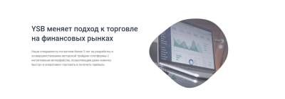 Your Success Broker: отзывы и полный обзор YSB.ru