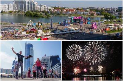 Как гулял Минск: фоторепортаж со дня рождения столицы