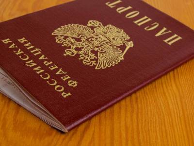В Крыму оштрафовали активистку за отсутствие российского паспорта