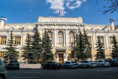«Третья форма денег»: в Банке России рассказали, зачем нужен цифровой рубль