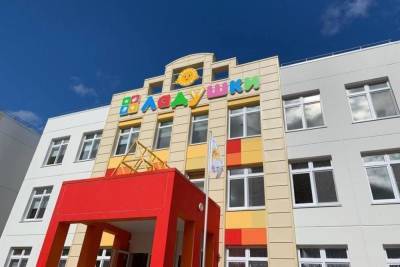 На Московском тракте в Тюмени открылся детский сад
