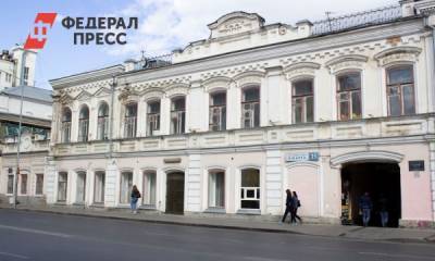 Екатеринбургский совет ветеранов переедет в старинный дом