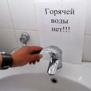 В Александровском районе Запорожья отключат горячую воду: адреса