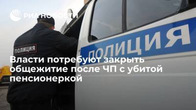 Сергиево-Посадский городской округ потребует закрыть общежитие с мигрантами в Бужаниново