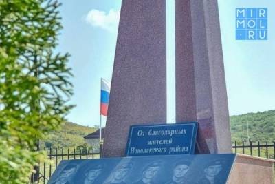 Сергей Меликов возложил цветы к памятнику бойцам Отряда Особого назначения