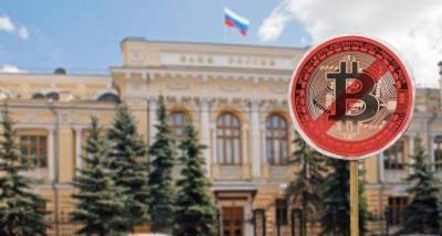 Российские банки начнут блокировать карты за операции с криптовалютными обменниками - ecrypto.ru - Россия