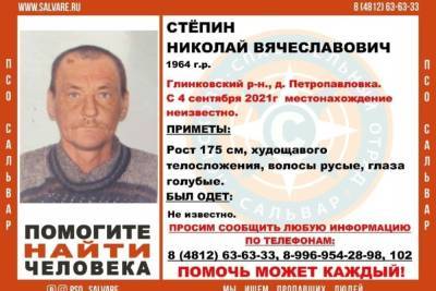Пропавший еще 4 сентября в Глинковском районе 57-летний мужчина найден мертвым