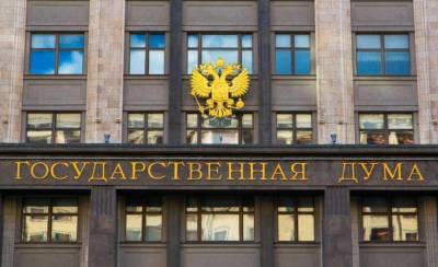 «Аномалия»: Захарова раскритиковала доклад ЕП о непризнании выборов в Госдуму