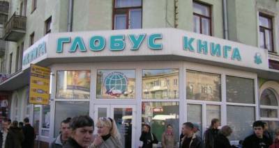 В Луганске заявили что будут обновлять школьную программу по географии. Тем более, что свой глобус уже есть
