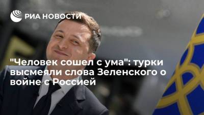 Читатели Haber7: Зеленский сошел с ума, говоря о потенциальной войне с Россией