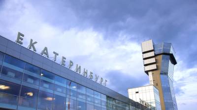 Летевший из Екатеринбурга в Ростов-на-Дону самолёт вернулся в аэропорт вылета
