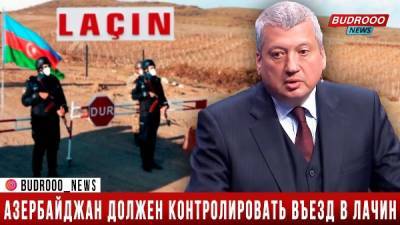 В Баку призвали установить свой пост в Лачинском коридоре: «Миротворцев запугивают»