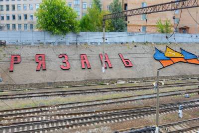 На станции Рязань-1 самый крупный на МЖД арт-объект с названием города