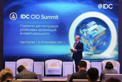 Стратегии для построение устойчивых организаций в новой реальности обсудили на IDC CIO Summit 2021 (ФОТО)