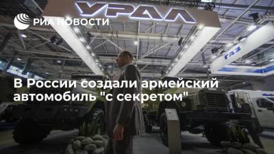 "Российская газета" опубликовала фото армейского грузовика "Витязь-2" с секретным модулем