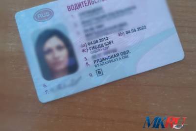 Под Рязанью задержали мигранта с поддельным водительским удостоверением