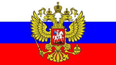 Минюст обвинил неправительственную организацию в надругательстве над гербом РФ - nazaccent.ru - Россия - Русь