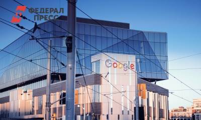Суд оштрафовал американский Google вместо российского