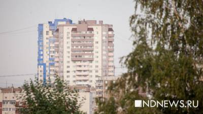Россия поднялась на 4 строчки в мировом рейтинге роста цен на жилье