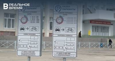 В Казани до конца октября продлили льготный режим работы муниципальных парковок