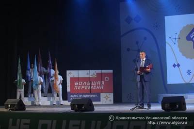 26 ульяновских студентов представляют регион в полуфинале конкурса «Большая перемена»