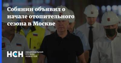 Собянин пообещал дать тепло в Москве во все дома к выборам