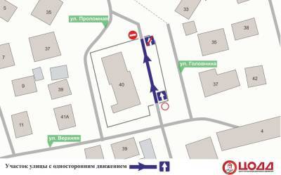 Одностороннее движение вводится на улице Проломной в Нижнем Новгороде с 5 октября